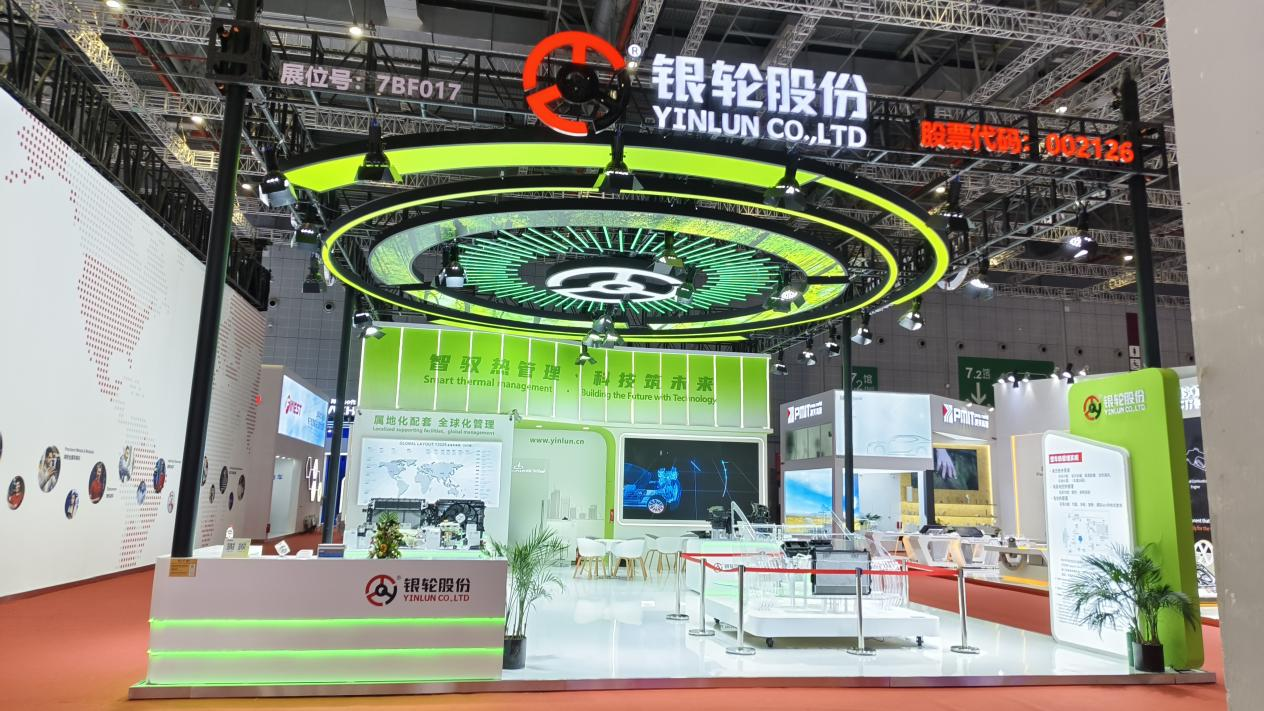 银轮新能源华体会手机网页版登录入口矩阵闪耀上海车展